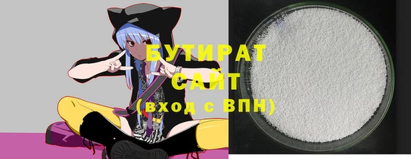 mix Новозыбков